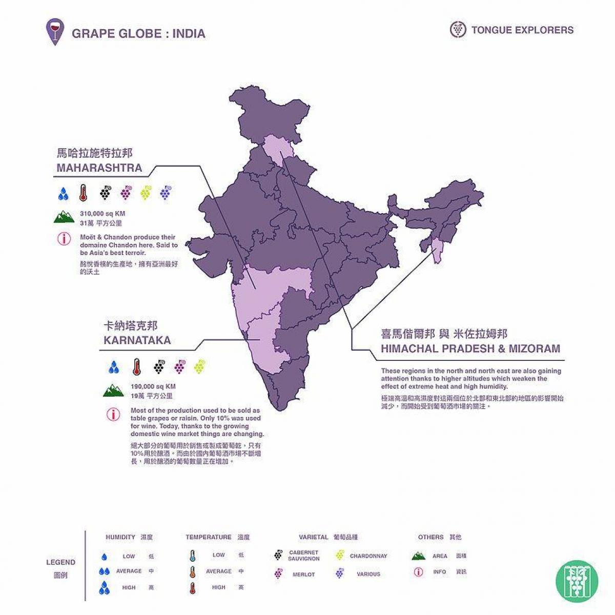 Mapa winnic w Indiach